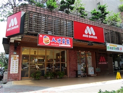 台湾1号店の新生店